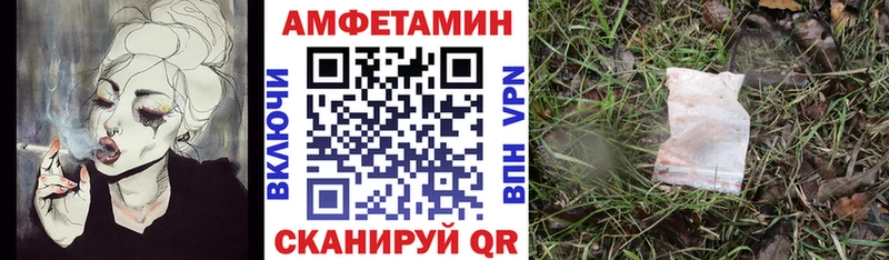 Amphetamine VHQ Борисоглебск