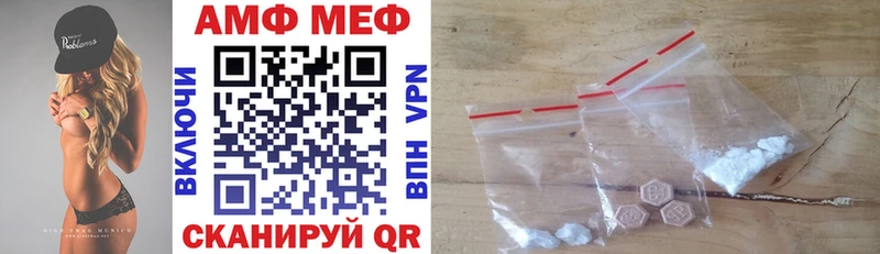 АМФ 98%  Купить  Борисоглебск 