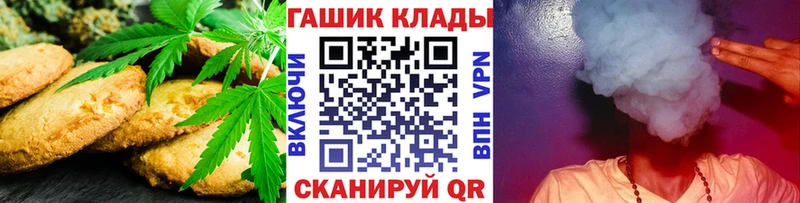 Купить где  Борисоглебск  Еда ТГК конопля 