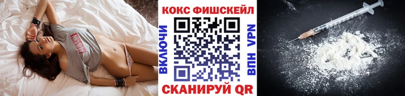 Купить закладки  Борисоглебск  КОКАИН Columbia 