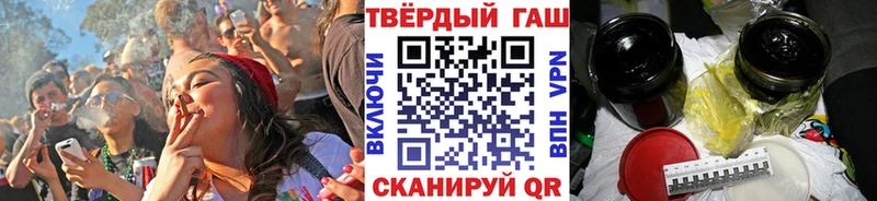 ГАШИШ ice o lator  Купить  Борисоглебск 