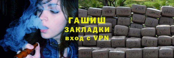 apvp Каменск-Шахтинский