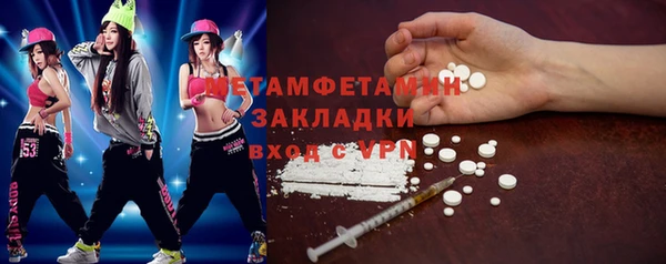 apvp Каменск-Шахтинский