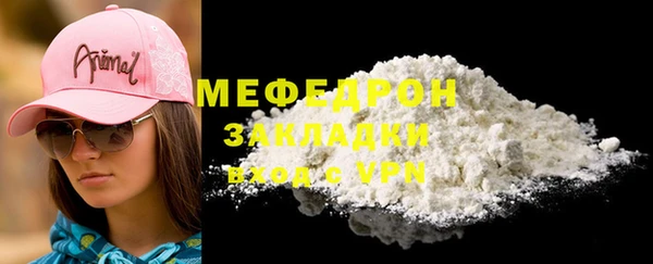 круглые Каменка