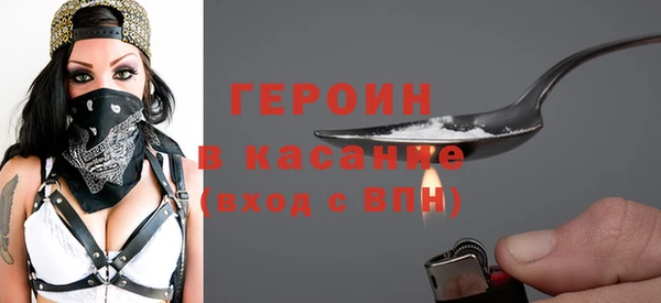 метадон Каменногорск