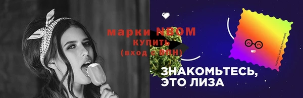 круглые Каменка
