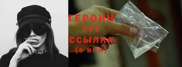 метадон Каменногорск