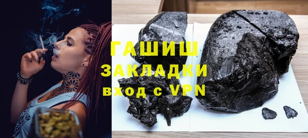 метадон Каменногорск