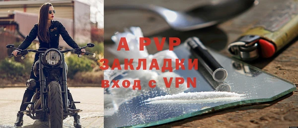 apvp Каменск-Шахтинский