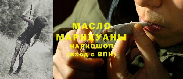 марки nbome Инсар