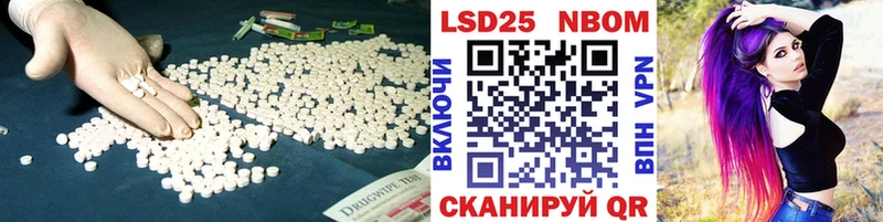 Купить закладки  Борисоглебск  ЛСД экстази кислота 