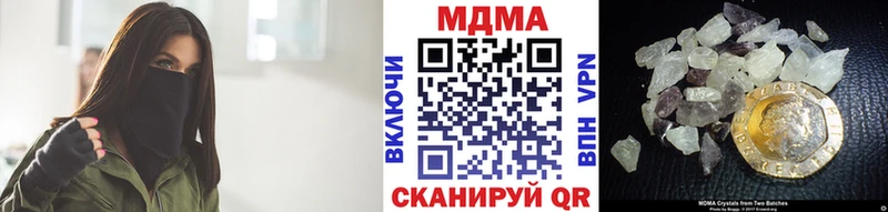 Купить  Борисоглебск  MDMA crystal 