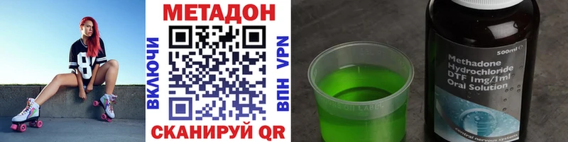 Купить закладки  Борисоглебск  МЕТАДОН кристалл 