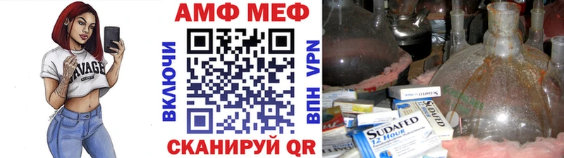 Метамфетамин пудра  Купить где  Борисоглебск 