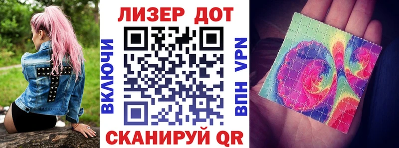 Марки NBOMe 1,5мг  Купить  Борисоглебск 