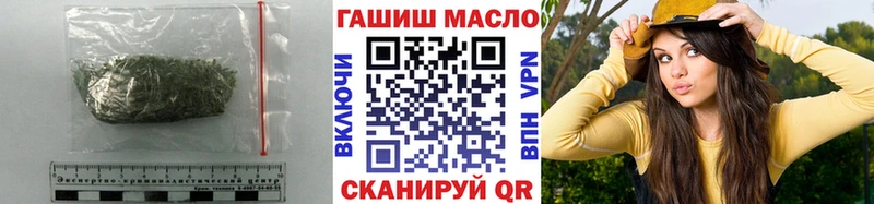 Купить закладки  Борисоглебск  ТГК гашишное масло 