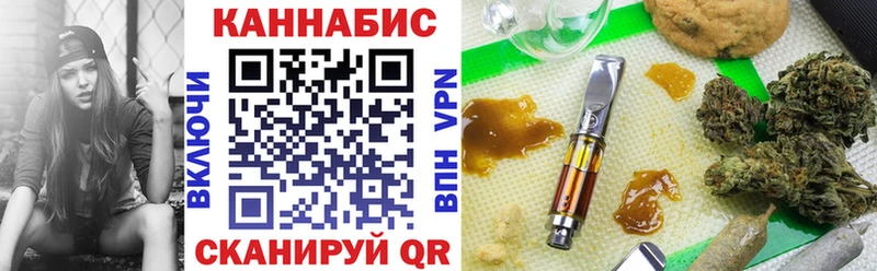 Канабис OG Kush  Купить  Борисоглебск 